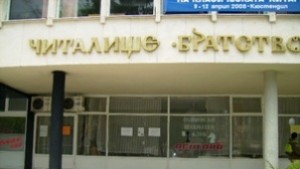 Концерт Талантите на Югозапада