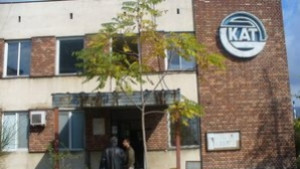 Няма да регистрират коли в КАТ във вторник