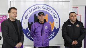 Кметът Даниел Панов приветства новия треньор на Етър Георги Василев
