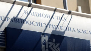Здравната каса спечели дело за 10 млн лв срещу аптеки
