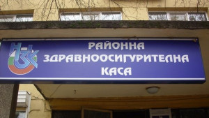 Ръст от 11 отбеляза РЗОКПлевен в броя на извършените проверки