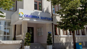 Подкрепа за достоен живот продължава в Царево