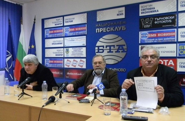 Редки експонати показва изложба за Атанас Буров