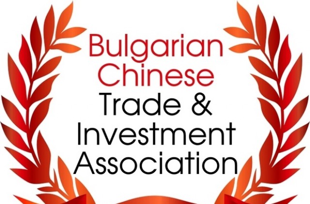 Запознайте се с Българско-китайската асоциация