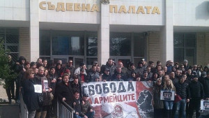 Фенове на ЦСКА протестират пред съда в Благоевград