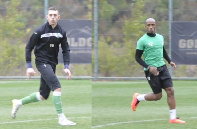 Двама на проби в Берое от днес