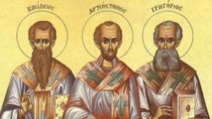 30 януари Ден на Свети три светители