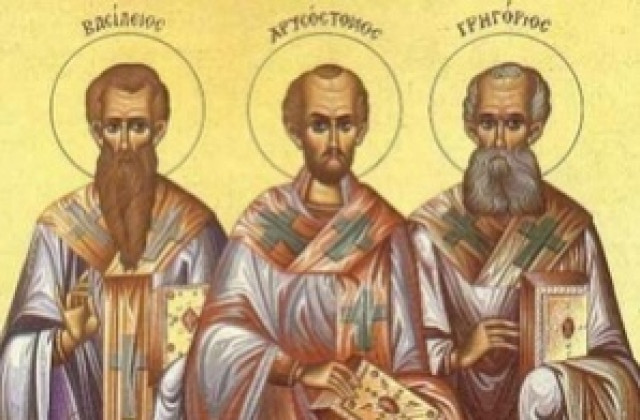 30 януари - Ден на Свети три светители
