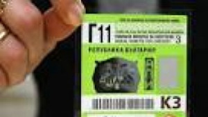 Изтича валидността на годишните винетки за 2014 г