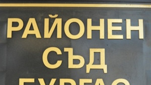Найпосле сериозна присъда за телефонен измамник