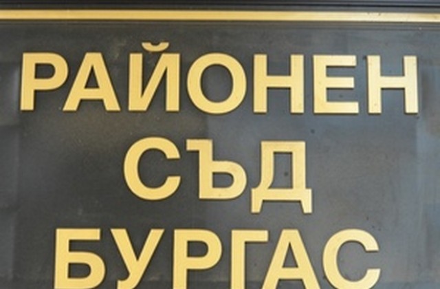 Най-после сериозна присъда за телефонен измамник