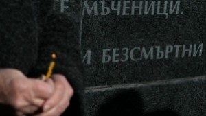 Отдаваме почит на жертвите на комунизма