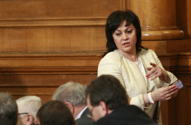 БСП предлага увеличение на пенсионната вноска за първия стълб