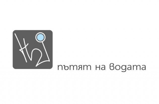 Преустановяване на водоподаването