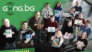 Спортният сайт Gongbg стана на 8 години