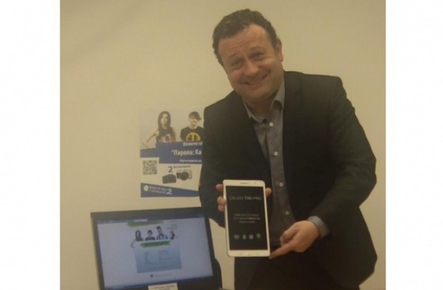 Свищовлия е първият победител в играта на НАП Парола: Касова бележка