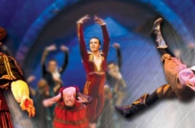 Операта предлага любовни билети