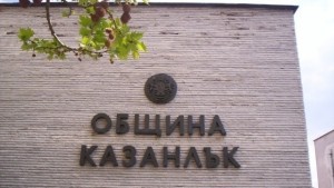 Община Казанлък има пълна готовност за Музея на розата