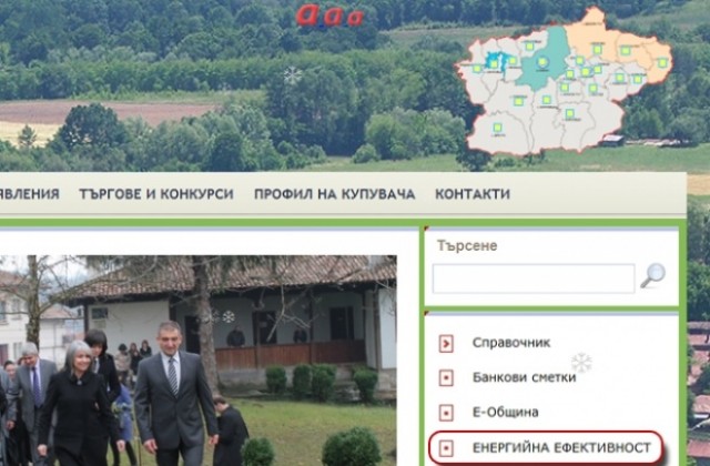 В Елена определиха работна група за санирането