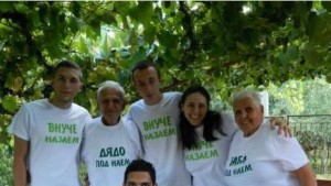 Конкурс за лого на инициативата Приеми ме на село