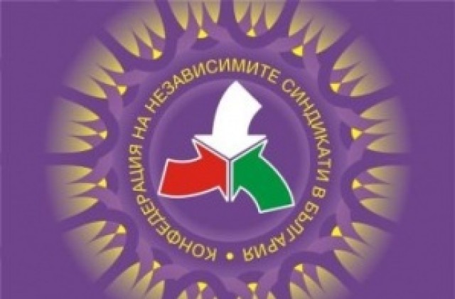 Младежи до 24 години и възрастни над 50 години са включени в проект на КНСБ