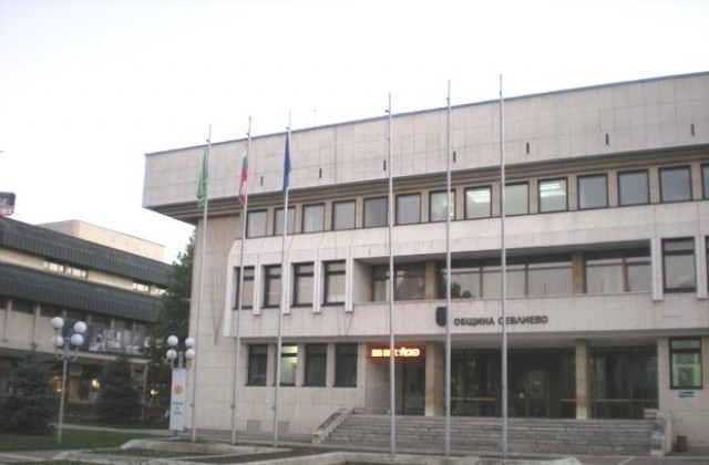 Покана за информационна среща за разясняване на Националната програма за енергийна ефективност