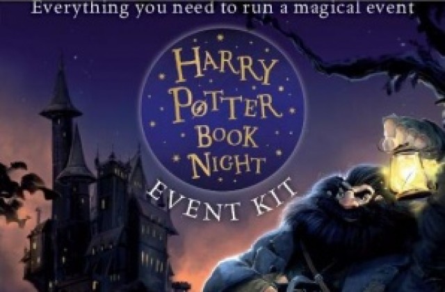 Вечер на Хари Потър в библиотеката