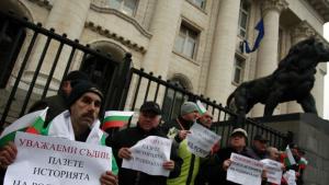 Протест пред Съдебната палата в София заради вакъфските имоти