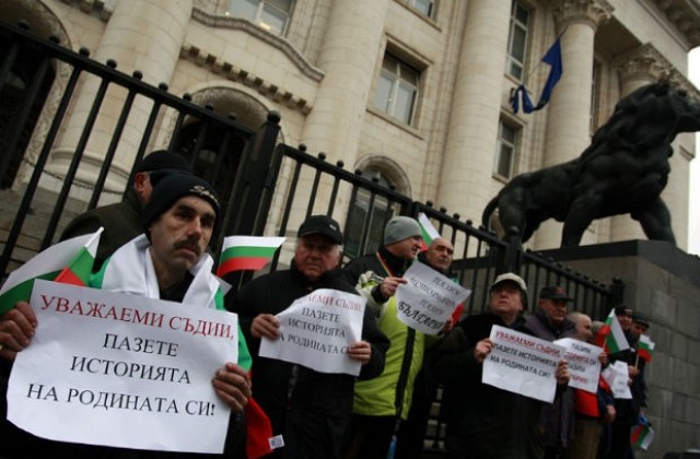 Протест пред Съдебната палата в София заради вакъфските имоти