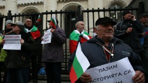 Протест пред Съдебната палата срещу придобиването на имоти от Главно