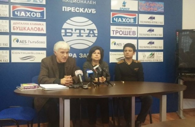 В ТрУ продължават търсенето на нова хранителна добавка