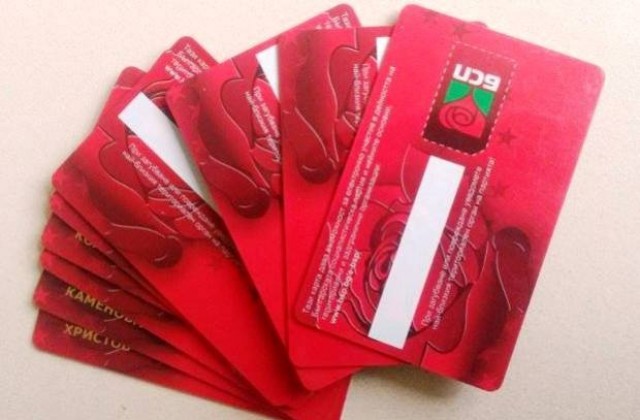 БСП въвежда електронни членски карти по германски образец