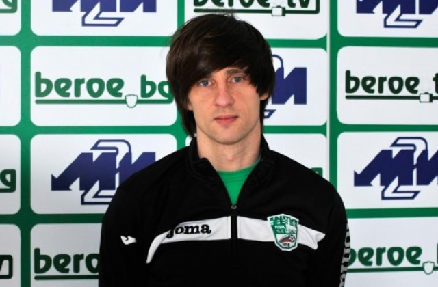 Валдемар Боровский е играч на Берое