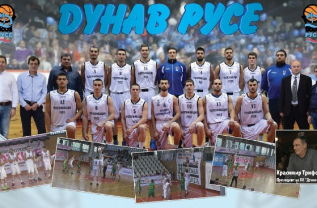 Дунав с категоричен успех в Бургас