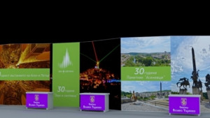 Велико Търново представя програмата за годишнината от въстанието на Асеневци