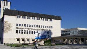 Продават пловдивския панаир през лятото
