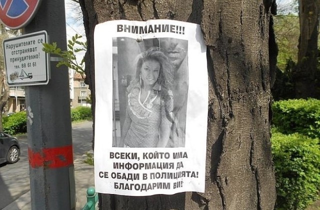 Удължават с два месеца разследването на смъртта на Валя от Бургас