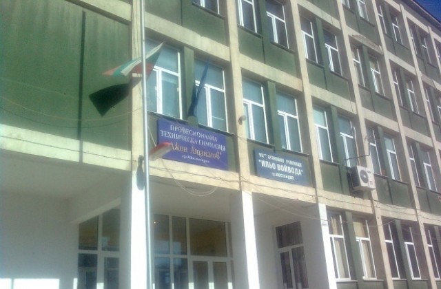 Областните кръгове на олимпиадите по химия и история ще са на 14 февруари