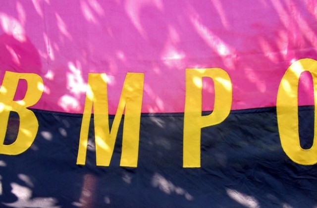 ВМРО с предложение за обединени действия на всички партии срещу ДПС