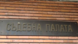 71 годишен осъден за незаконна пушка