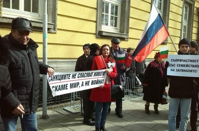Петдесетина русофили протестираха днес