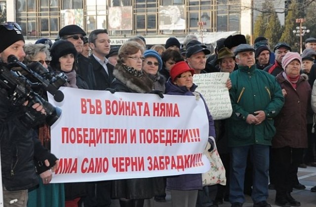 Социалисти на митинг за мир