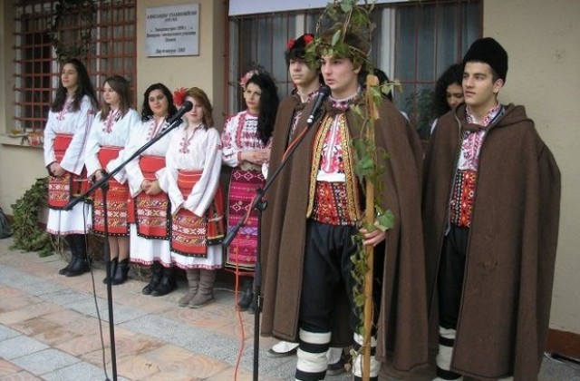 Гости от три държави зарязват ритуално в Лозарската гимназия