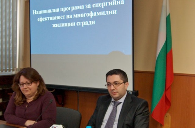 МРРБ: Спекулира се с темата, че участвайки в санирането, гражданите ще си загубят имотите