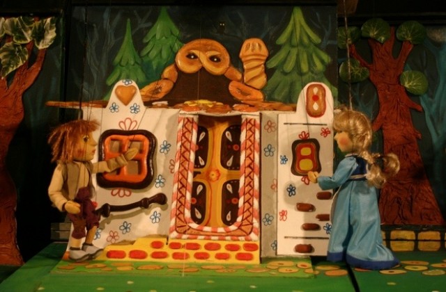 Хензел и Гретел се срещат с търновските деца