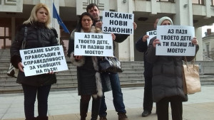 Близки на жертви в катастрофи поискаха бързо правораздаване