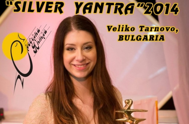 Показват филм за 12-то издание на музикалния конкурс Сребърна Янтра