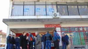 ПП ГЕРБ отвори свой клуб в сапаревобанското село Ресилово