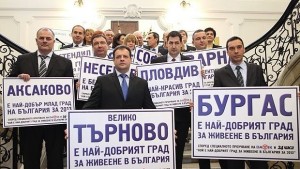 Стартира проучването Найдобрият град за живеене в България