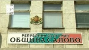 Асфалтират улици и строят детски площадки в Садово